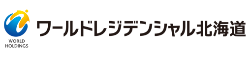株式会社ワールドレジデンシャル北海道 | 北海道 | 不動産買取・不動産再販・不動産ファンド