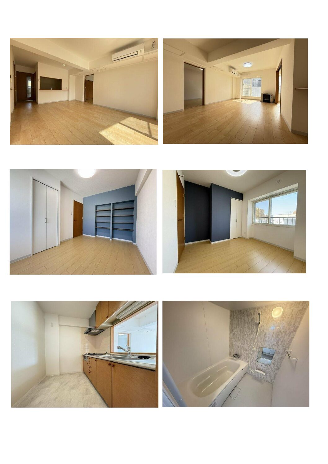 札幌市豊平区 マンション
