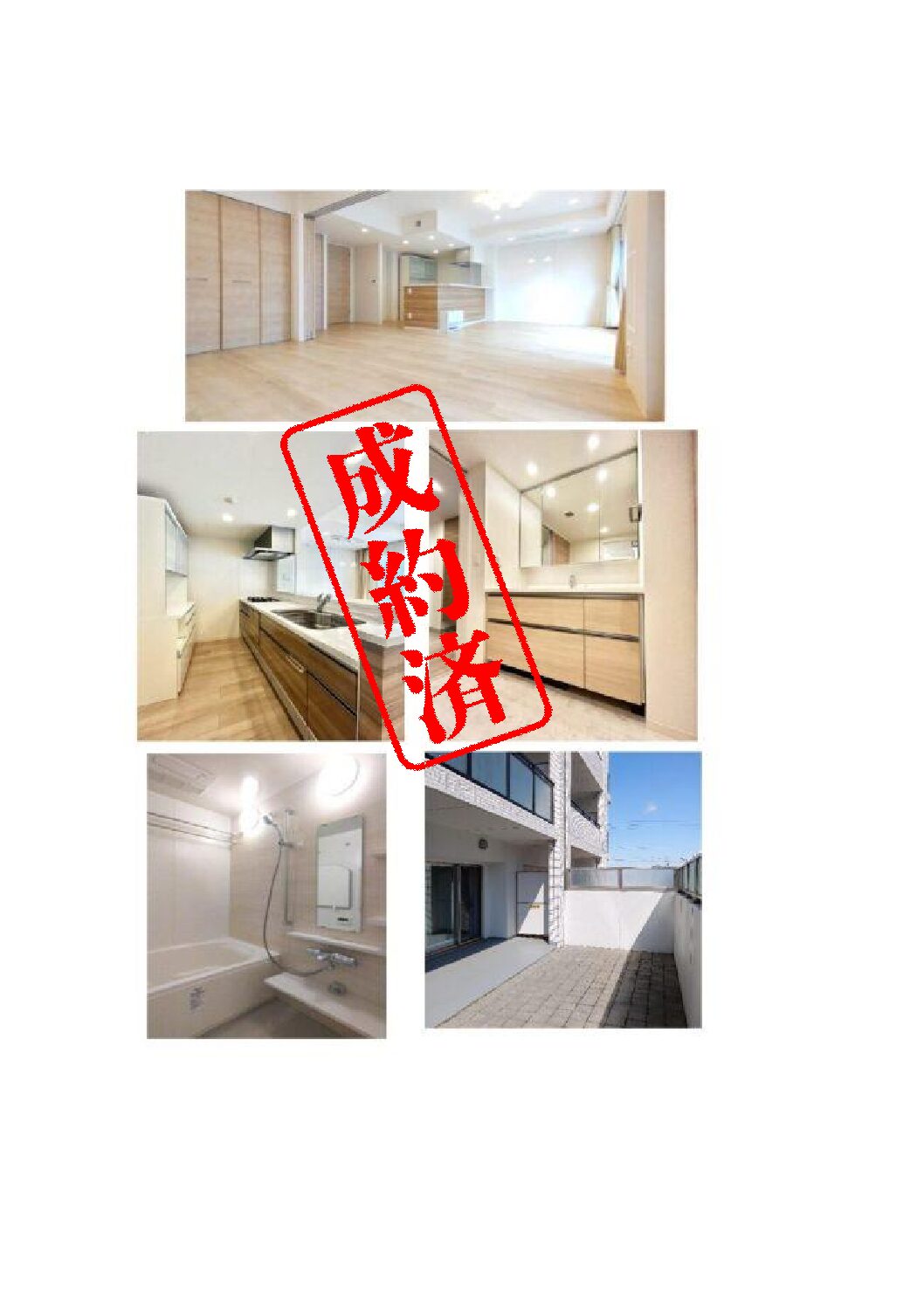 札幌市西区 マンション