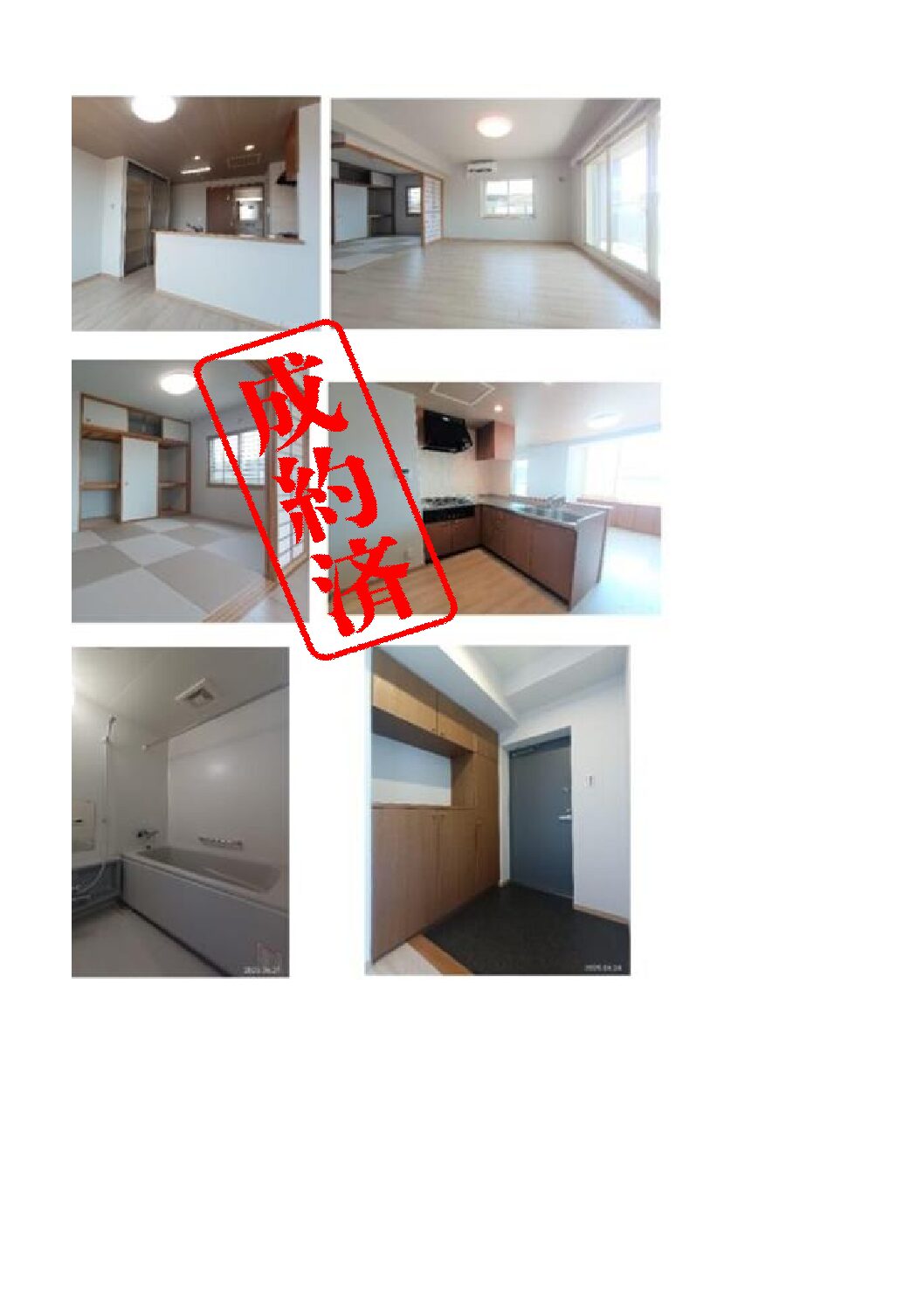 札幌市東区 マンション