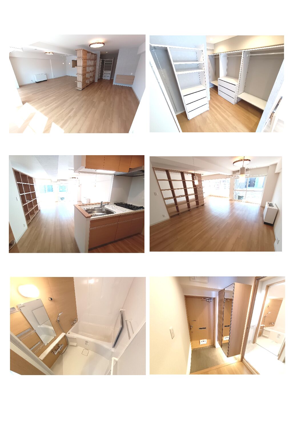 札幌市西区 マンション