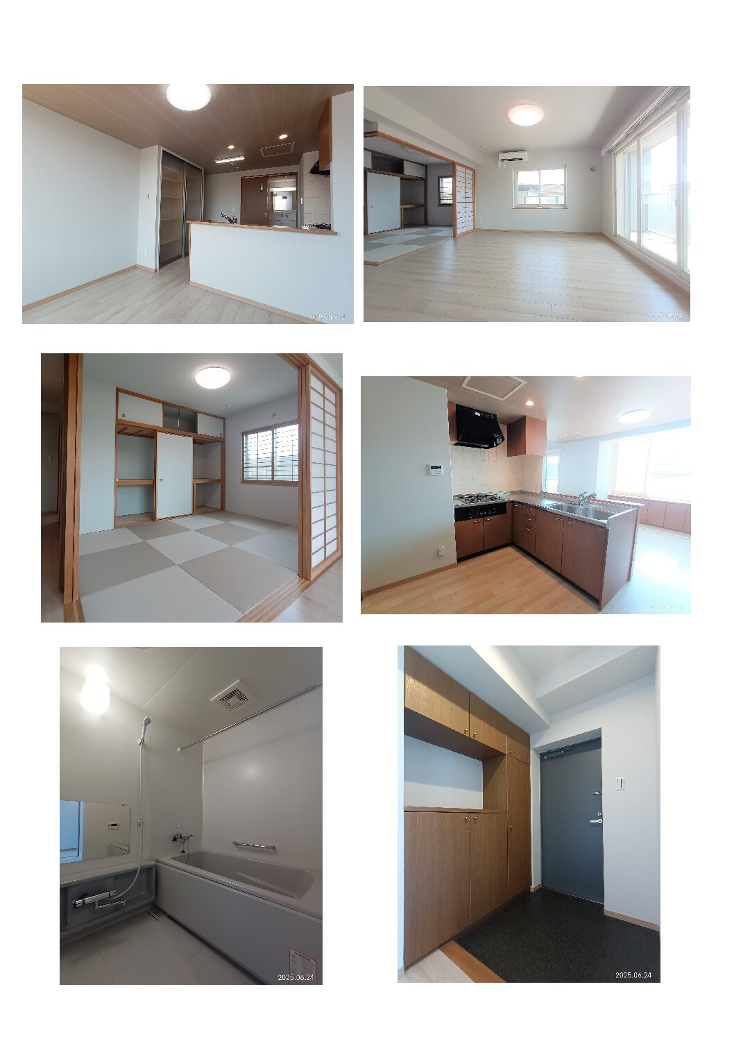 札幌市東区 マンション