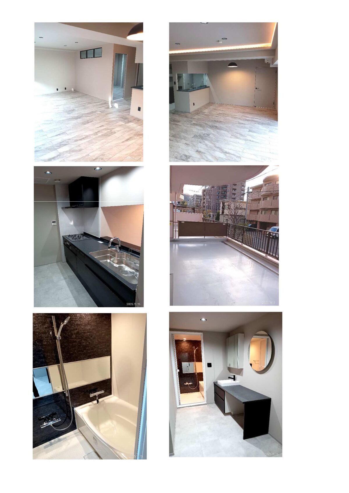 札幌市中央区 マンション