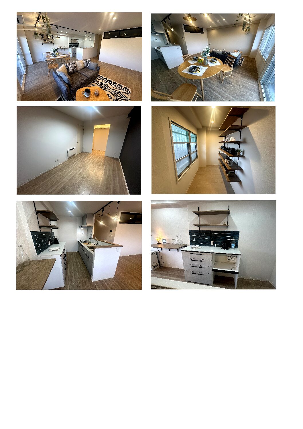 札幌市北区 マンション