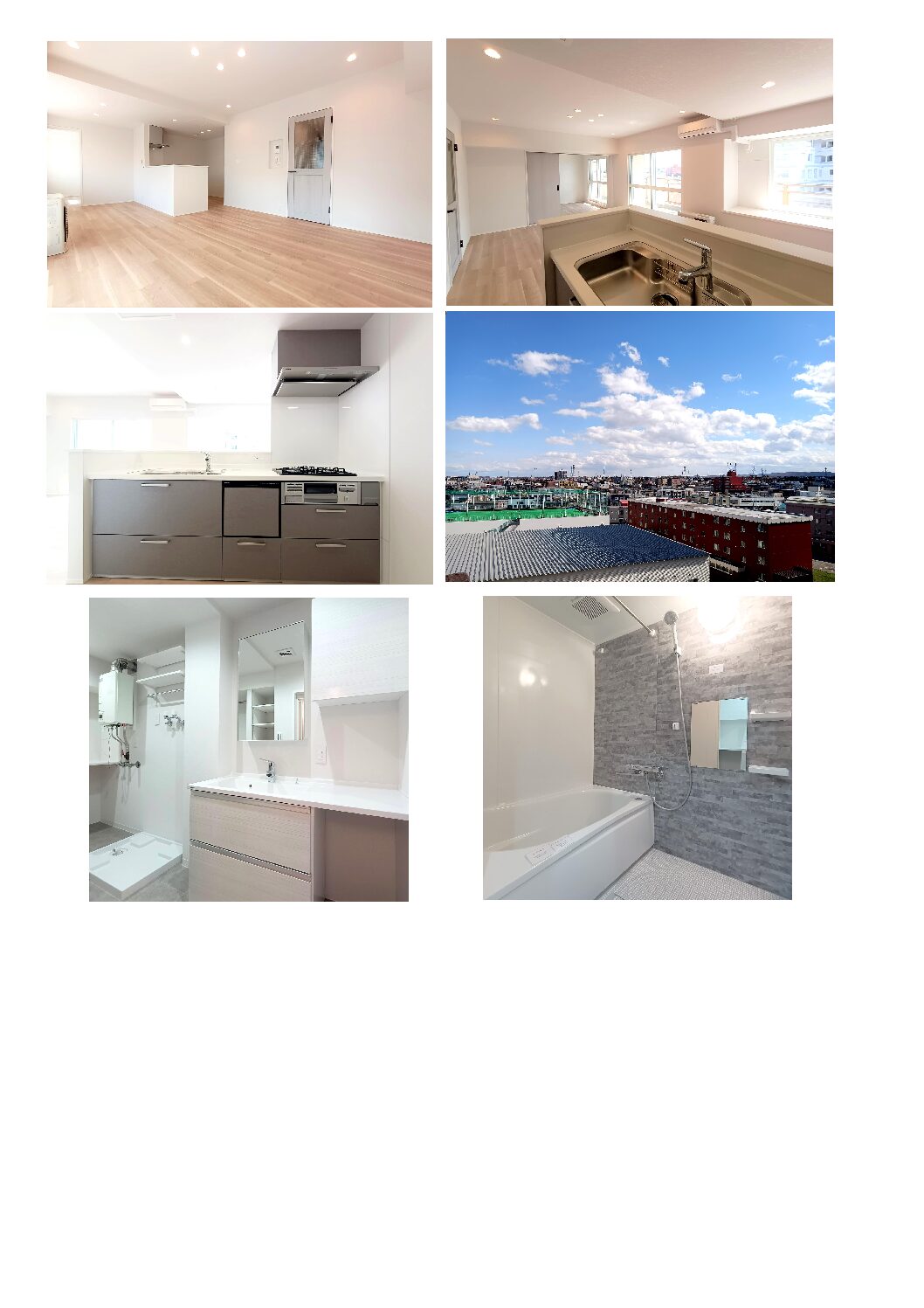 札幌市白石区 マンション