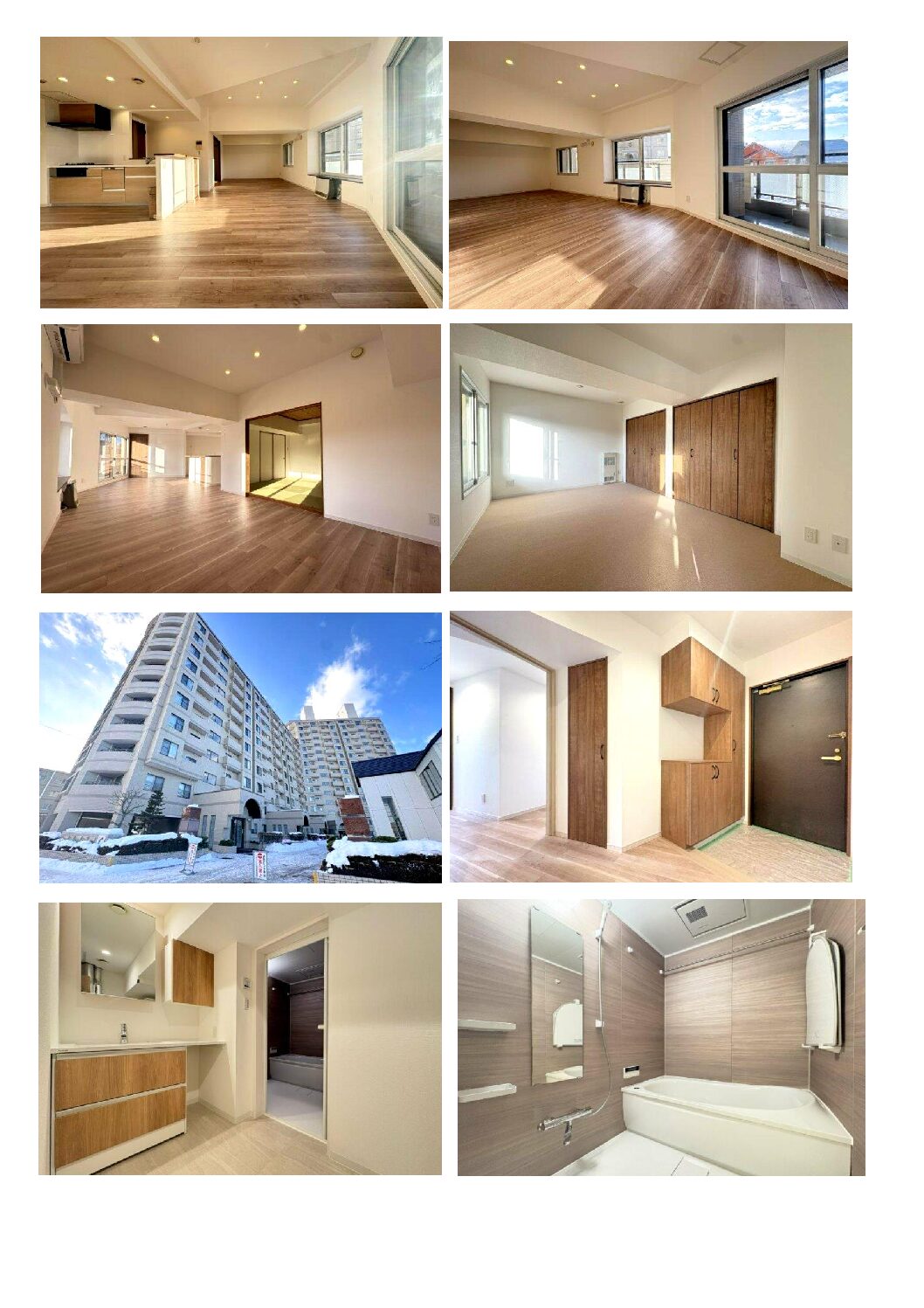 札幌市厚別区 マンション