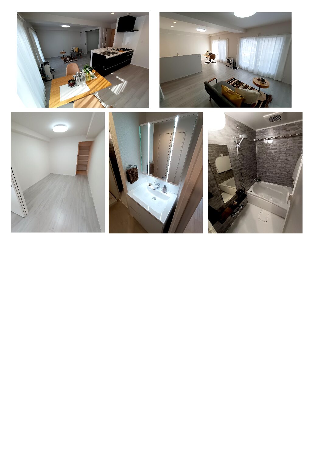 札幌市中央区 マンション