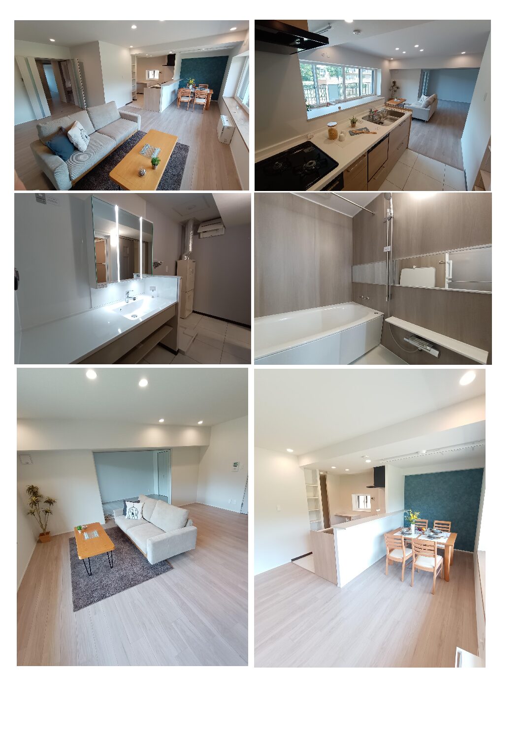 札幌市豊平区 マンション