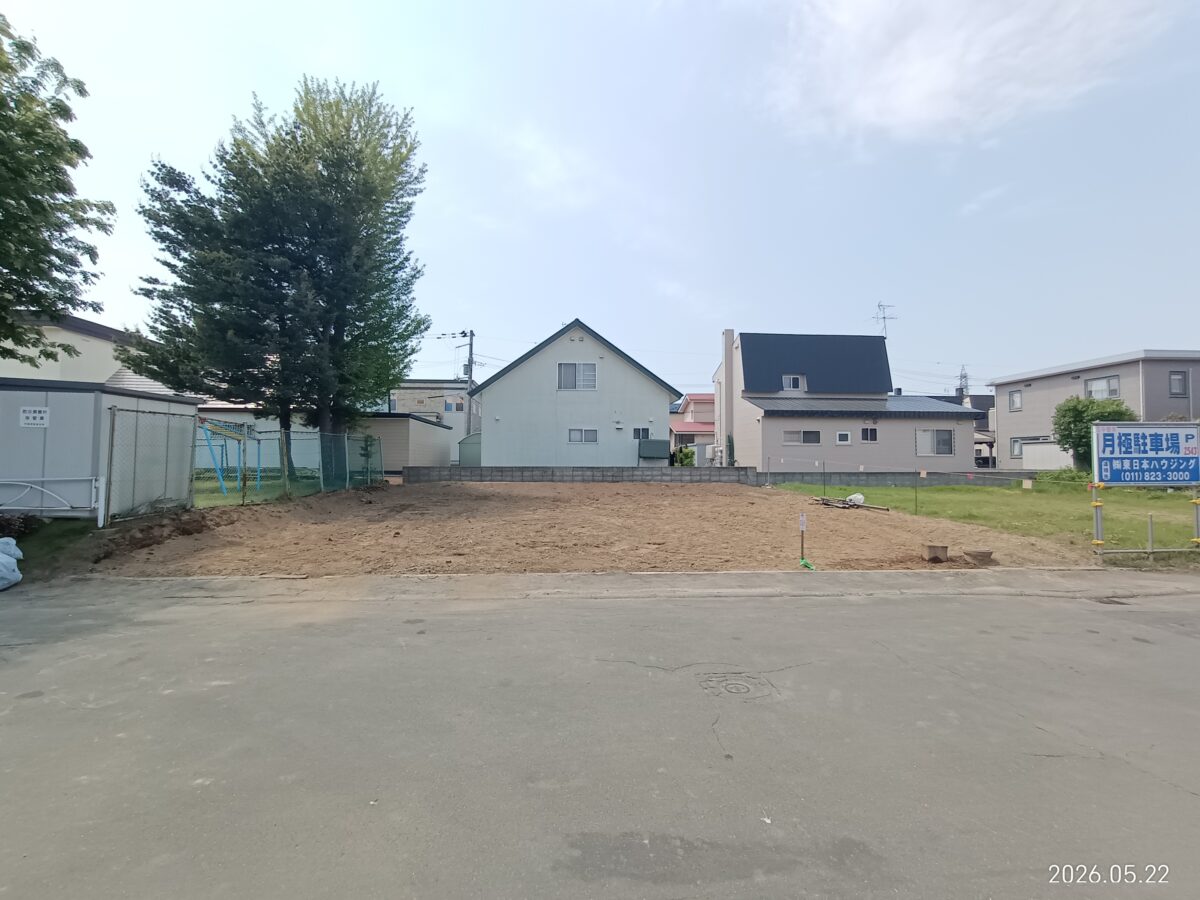札幌市清田区 土地