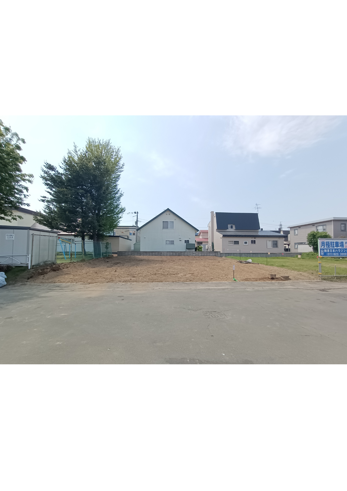 札幌市清田区 土地